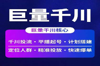 百度竞价托管服务，助力企业快速占领市场